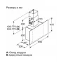 Вытяжка Bosch DWF95AJ60T
